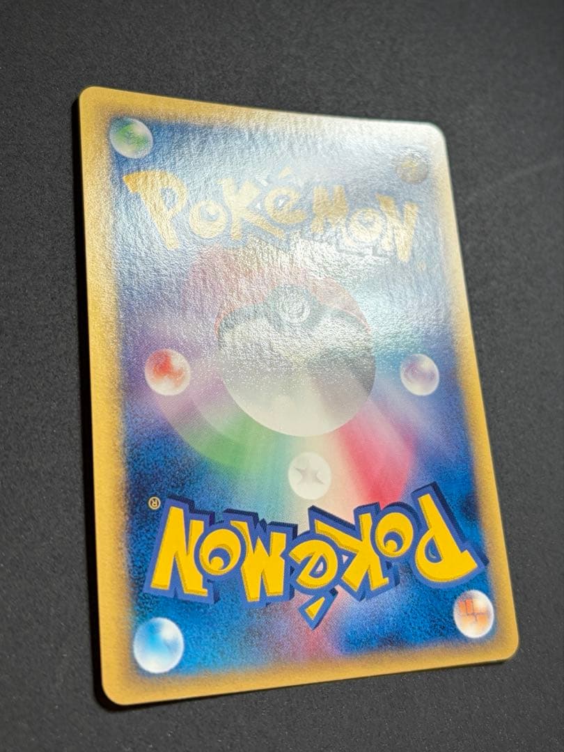 キングドラex デルタ種 δ ポケカ