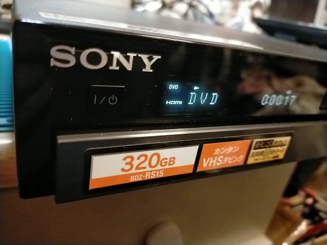 美観SONYブルーレイレコーダーBDZ-RS15・リモコン+HDMI付