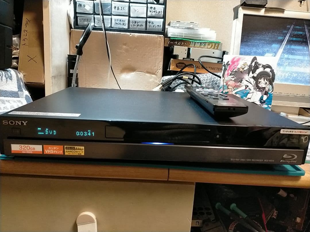 美観SONYブルーレイレコーダーBDZ-RS15・リモコン+HDMI付