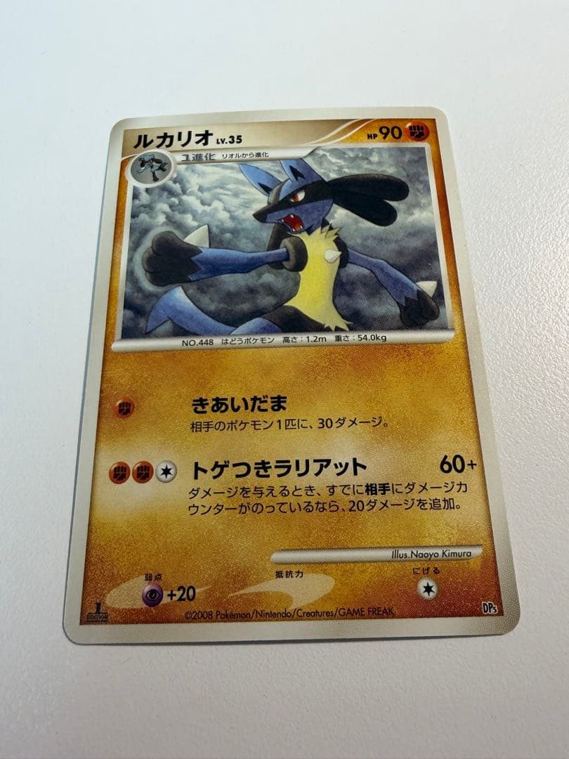 ポケモンカード　ストレージまとめ売り　DP ADV 約500枚