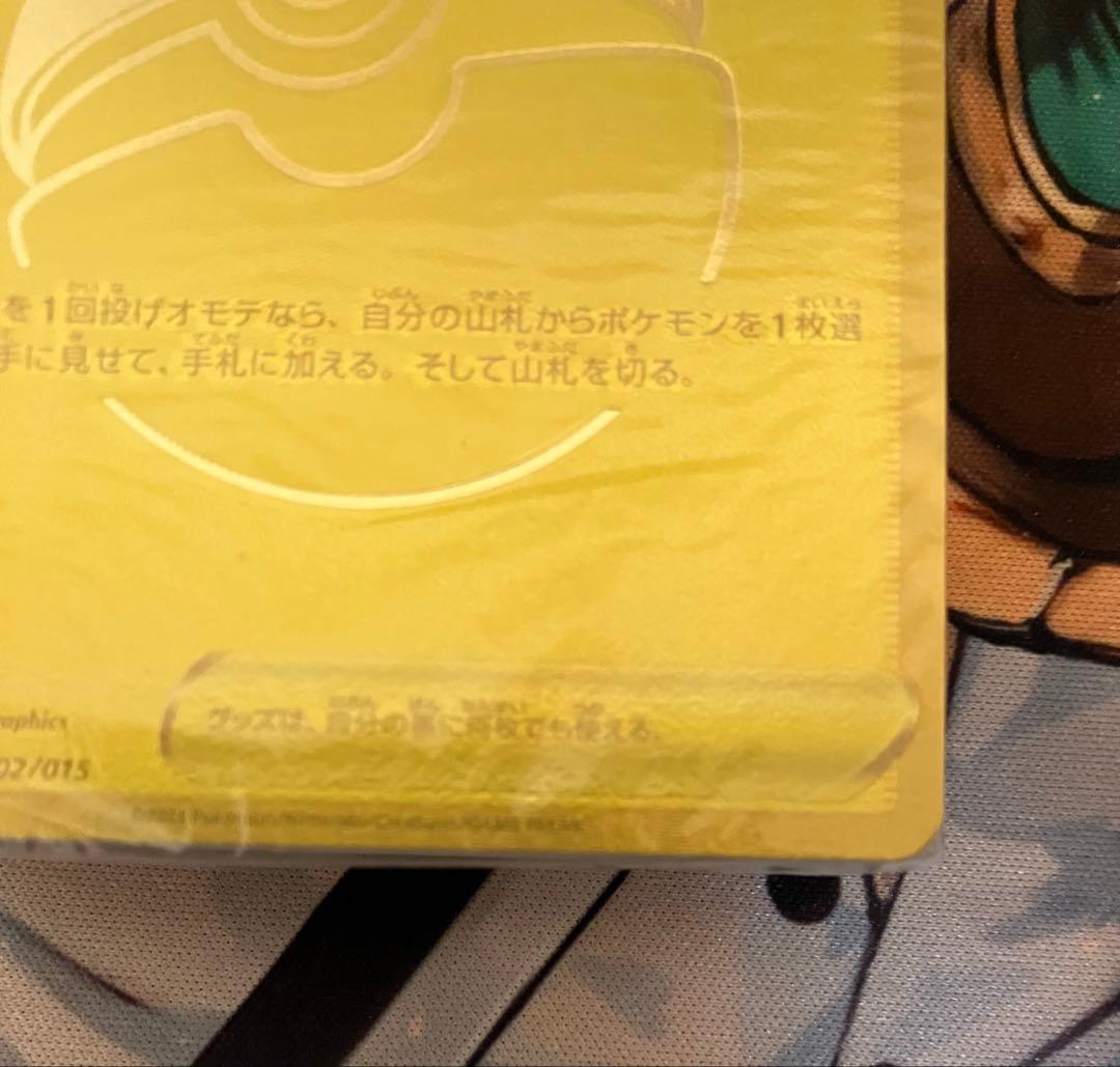 25thアニバーサリーゴールデンボックス　サプライ　デッキ　外箱付き