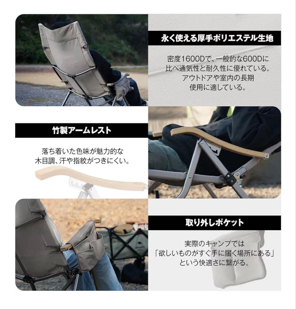 ICECO リクライニングチェア　ロータイプ