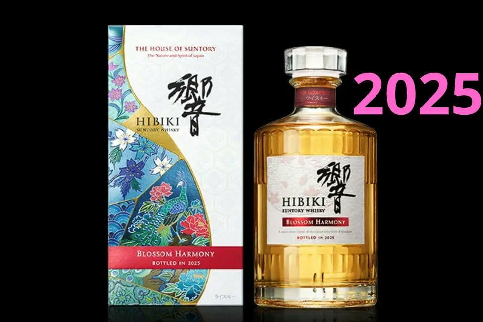 値下げ！響 ブロッサムハーモニー2025