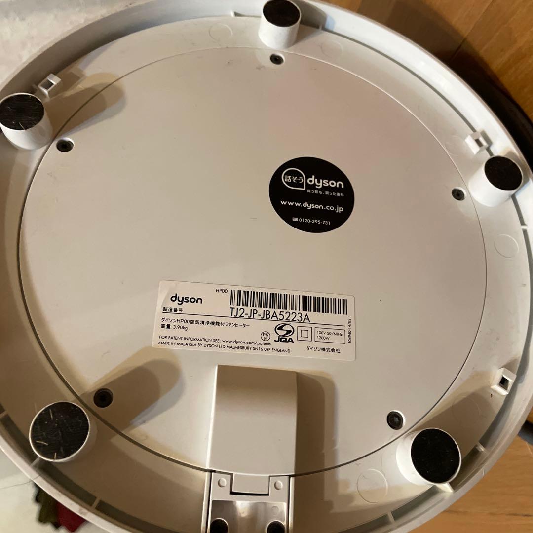 ダイソン ファンヒーター