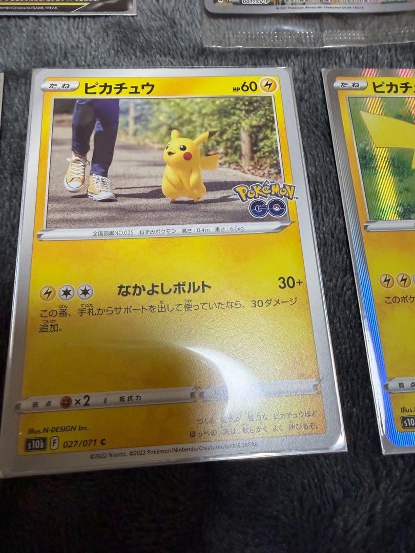 ピカチュウex SAR ピカチュウ25thまとめ売り　プロモ未開封