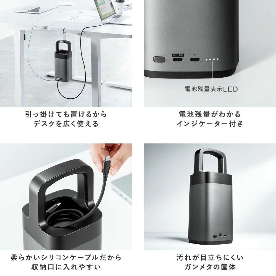①サンワサプライ USB PD対応 ハンドル一体型モバイルバッテリー 67000