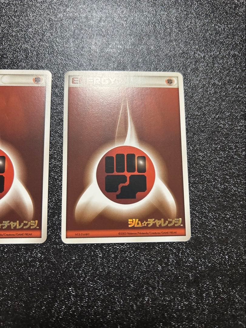 基本闘エネルギー ジム☆チャレンジ2003 PROMO3枚セット