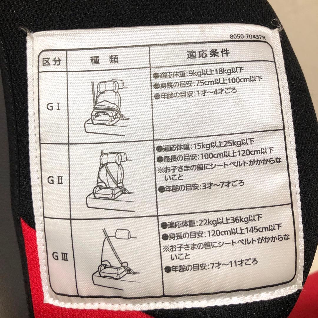 エールべべ サラット3ステップクワトロST チャイルドシート