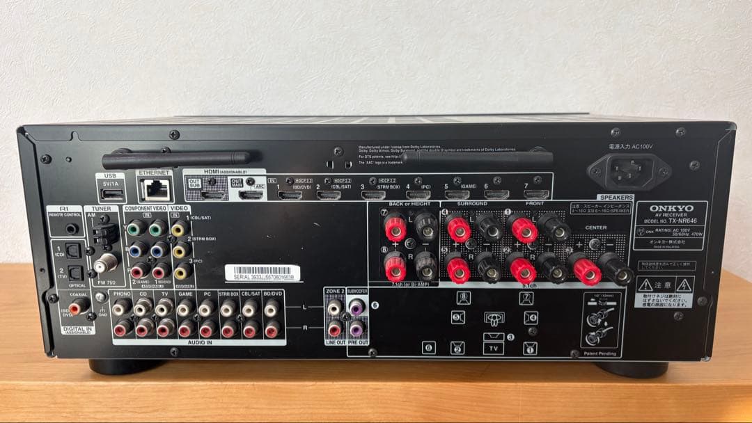 ONKYO TX-NR646 AVレシーバー