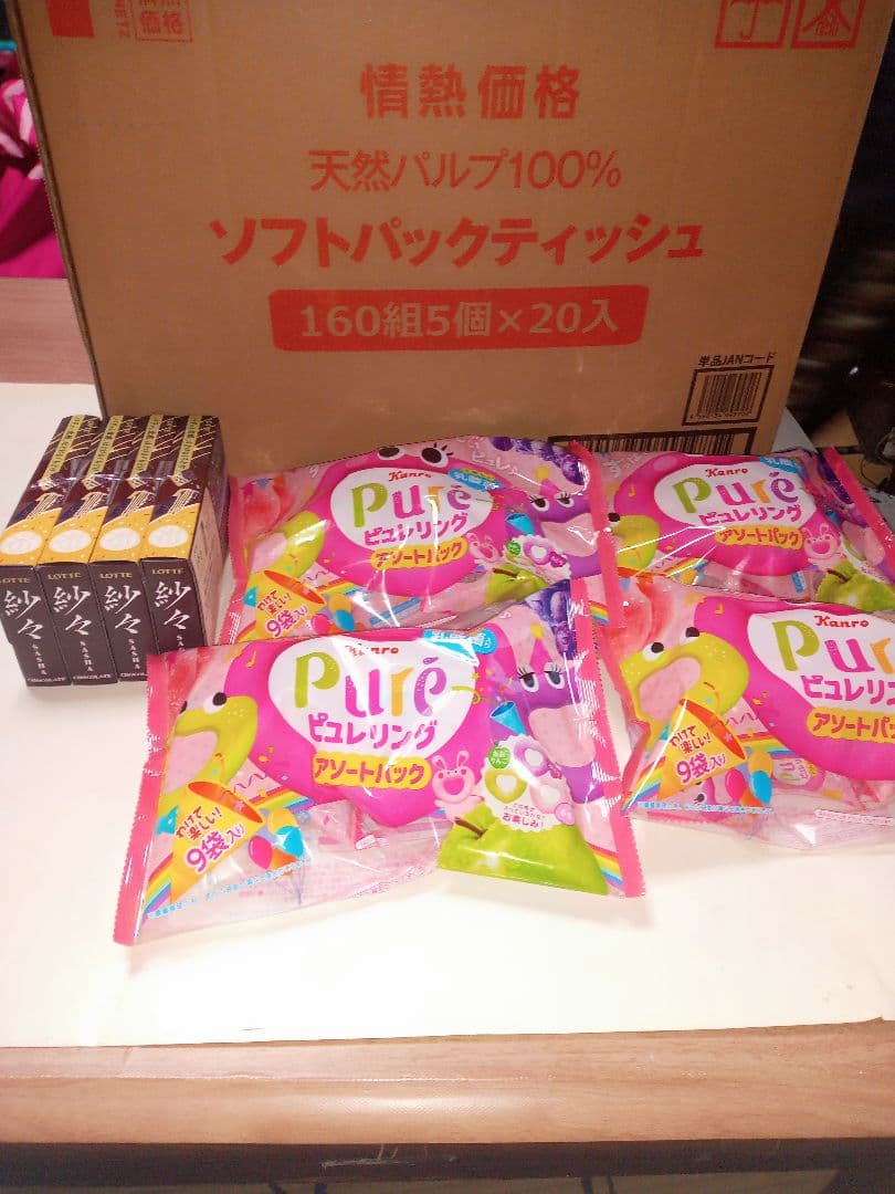 お菓子まとめ売りセットになります。