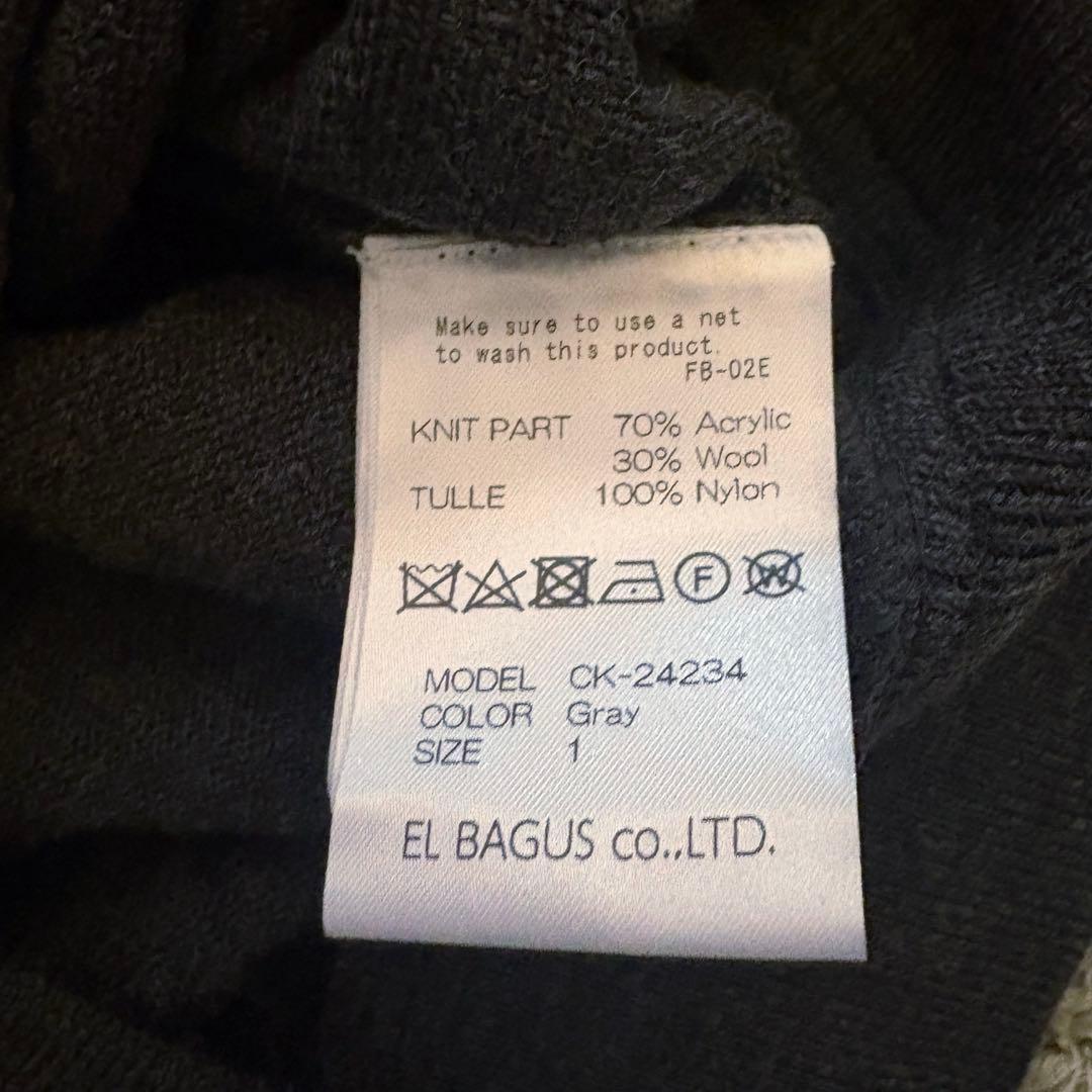 極美品＊Chika Kisada チカ キサダ チュール カーディガン