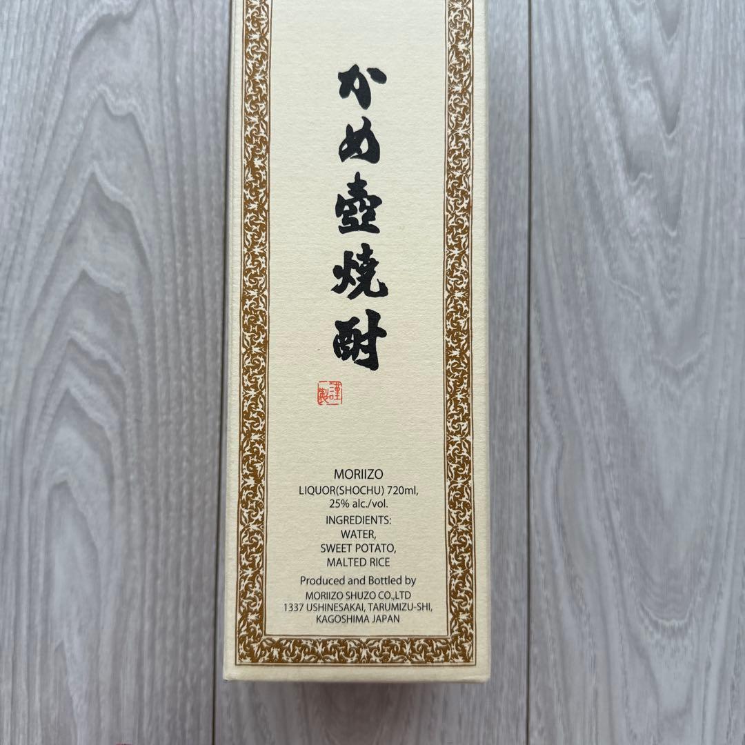 芋焼酎 森伊蔵 25度 720ml 1本 未開封