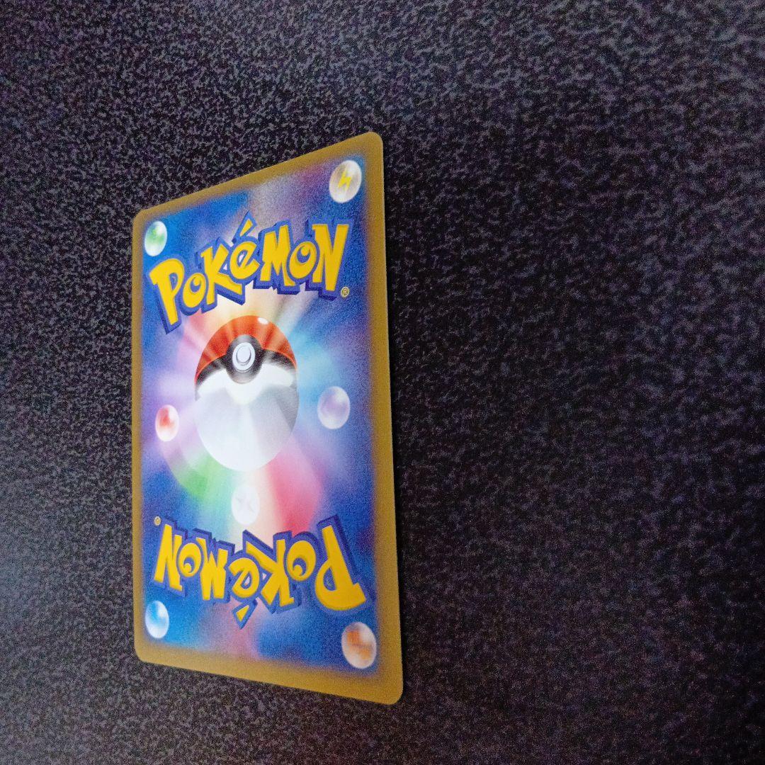 ポケパークのピカチュウ　ポケパークプレミアムファイル 004/009　プロモ