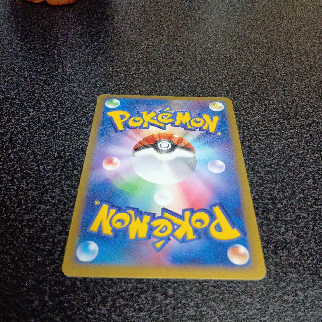 ポケパークのピカチュウ　ポケパークプレミアムファイル 004/009　プロモ