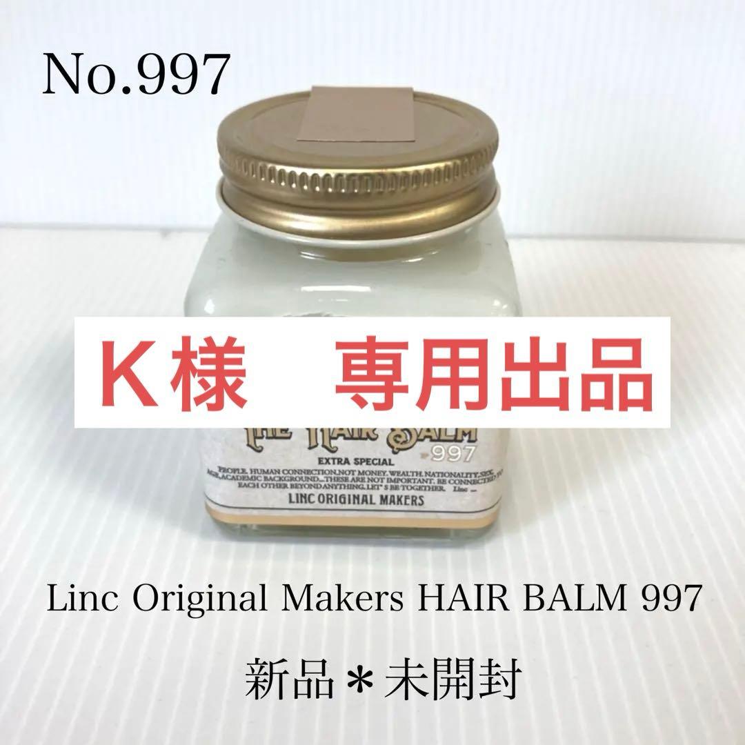 Linc Original Makers HAIR BALM 997　70g