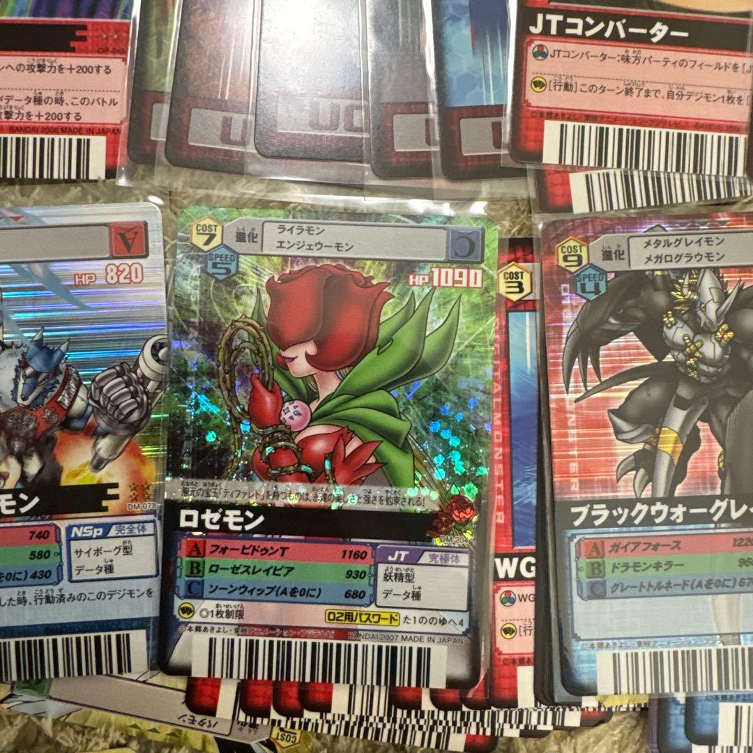 デジモン　デジタルカードダス　まとめ売り【5559