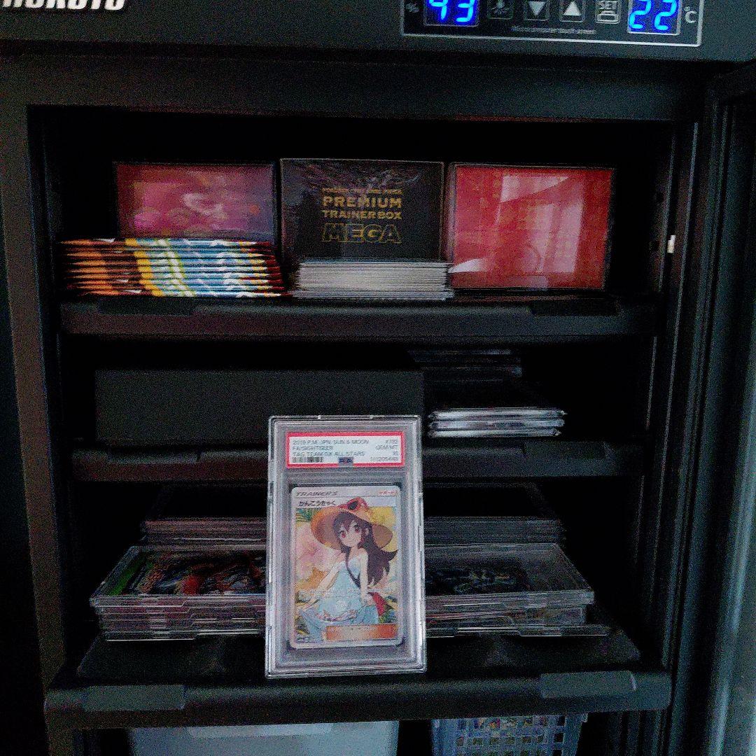 「PSA10」 かんこうきゃく SR