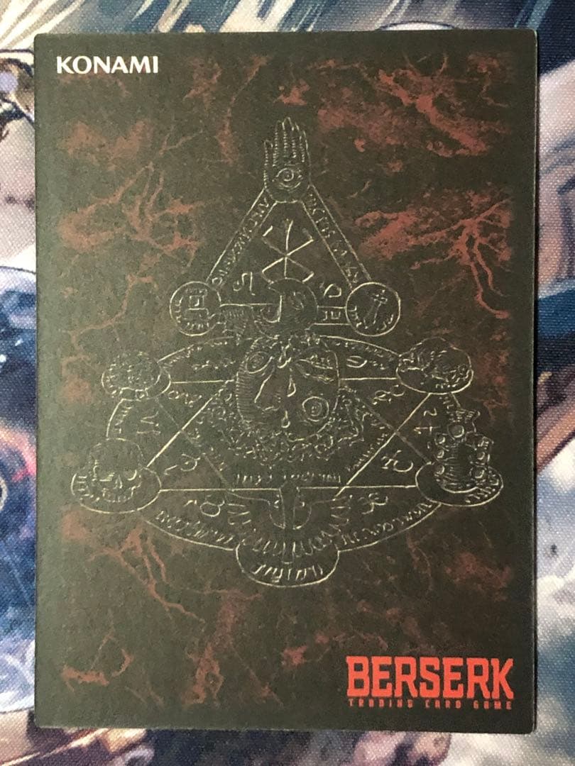 ベルセルクtcg BK5 信者の務め