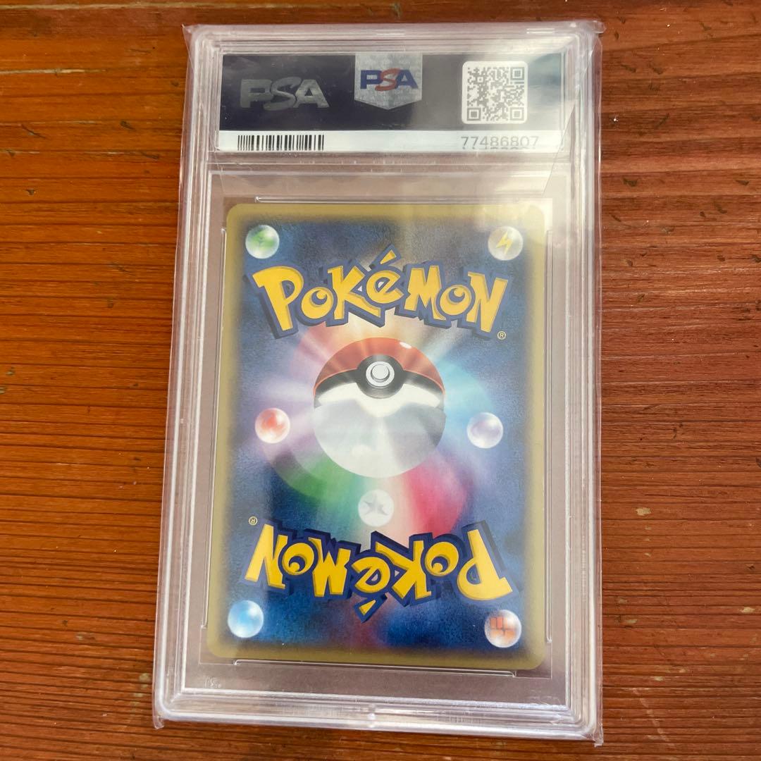 カモネギ　温泉　おんせん　カードe psa10