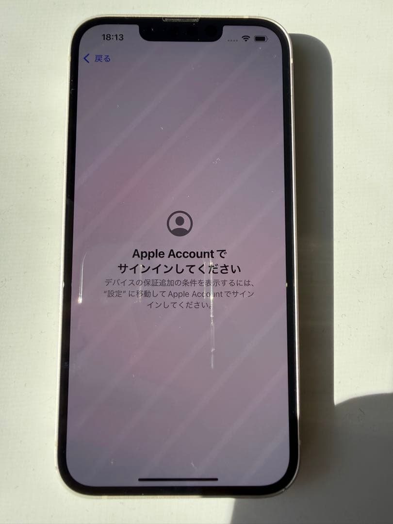 Apple iPhone 13 pro ホワイト 128GB