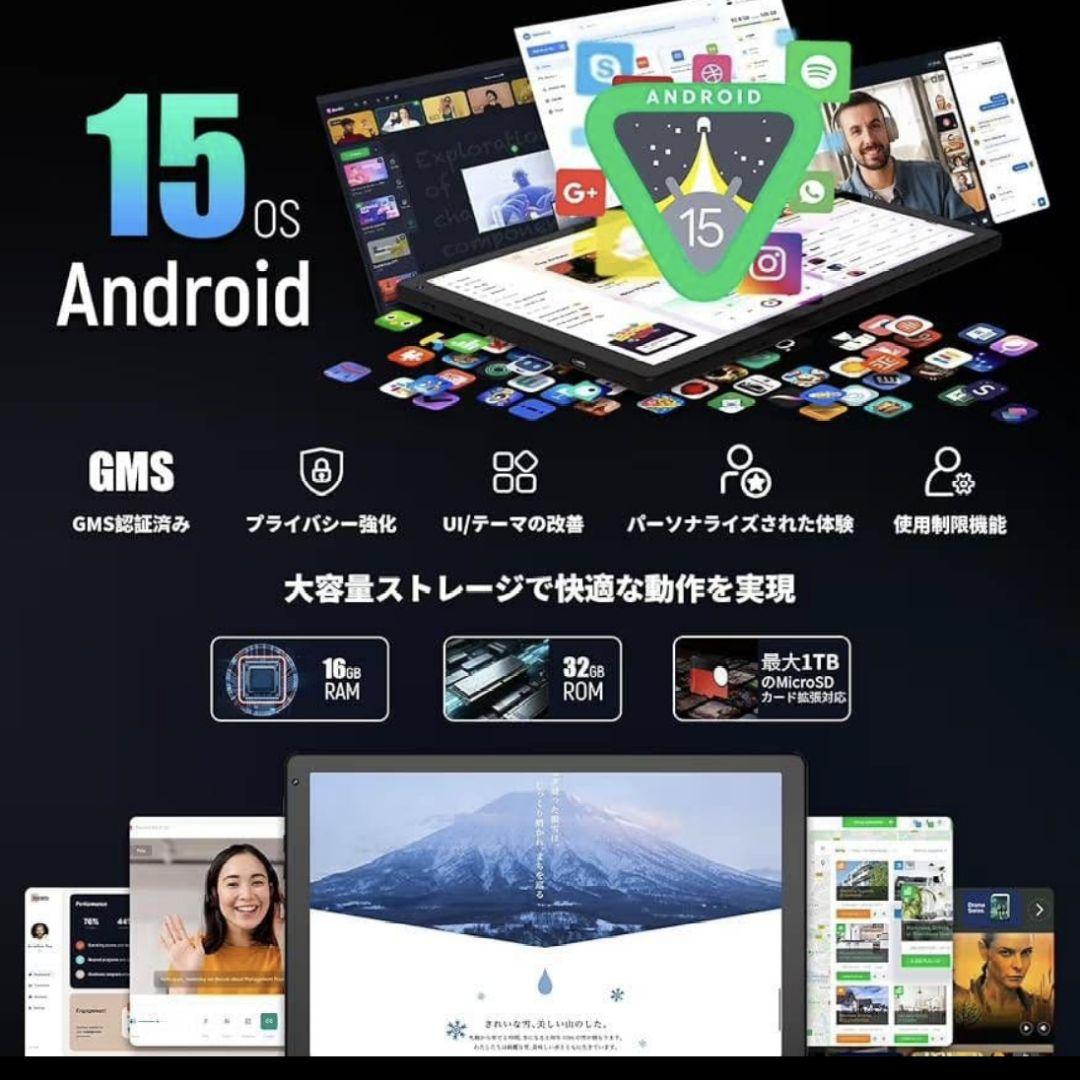 タブレット HiGrace 10インチ Android15 Wi-Fi6 黒