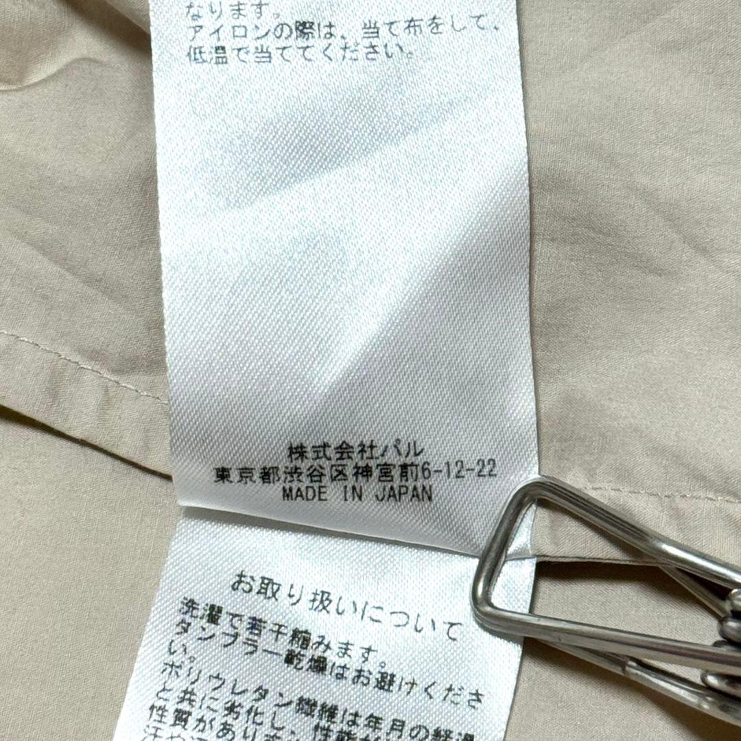 タグ付 レオナール カンカン トリム 大きいサイズ ジャケット 羽織り LL