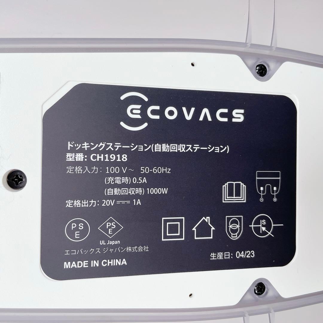 ECOVACS DEEBOT N10PLUS ディーボット　ロボット掃除機