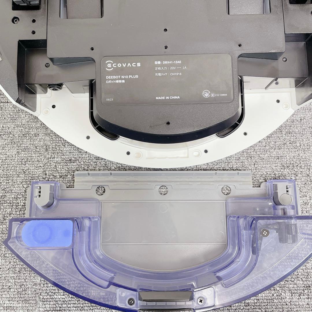 ECOVACS DEEBOT N10PLUS ディーボット　ロボット掃除機