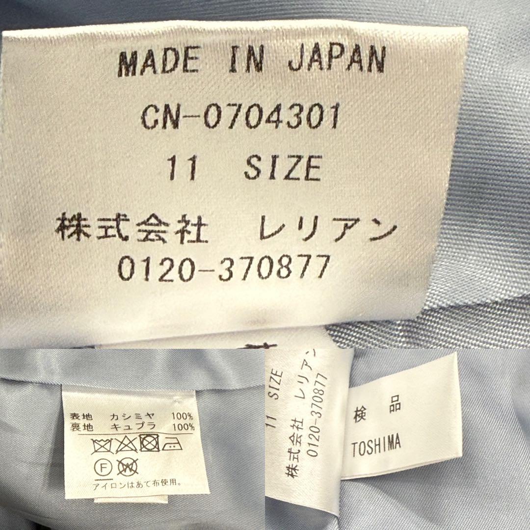 ✨使用感なしカシミヤ100%✨ レリアン ジョンストンズ テーラード ジャケット