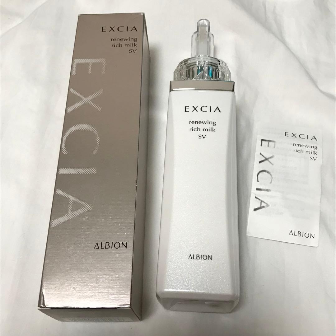 アルビオン エクシア リニューイング リッチミルク SV 乳液