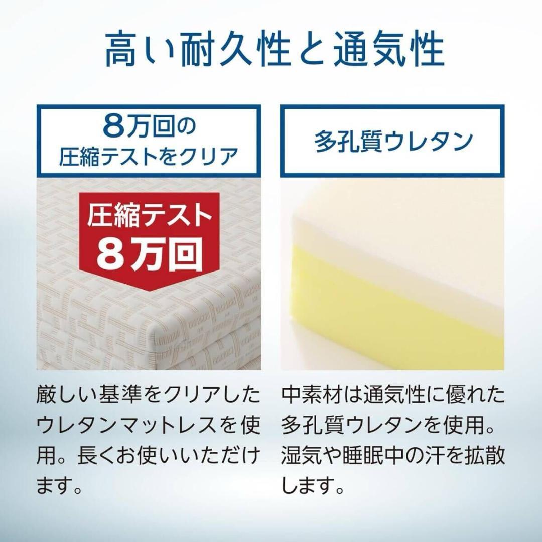 【新品未開封】西川 Nishikawa アフィット 三つ折りマットレス ダブル