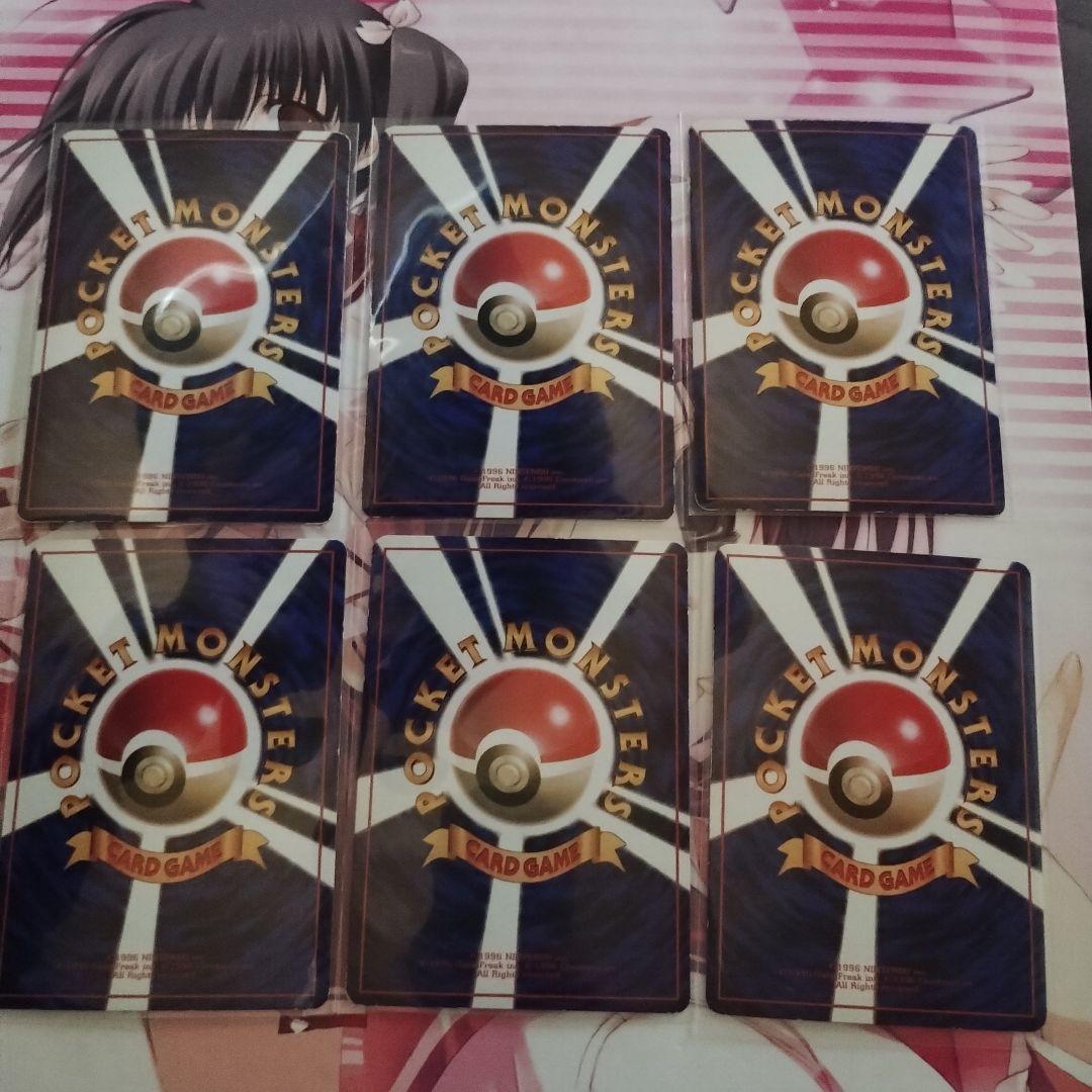 P*0様 ポケモンカード　拡張シート　54枚セット　キズあり