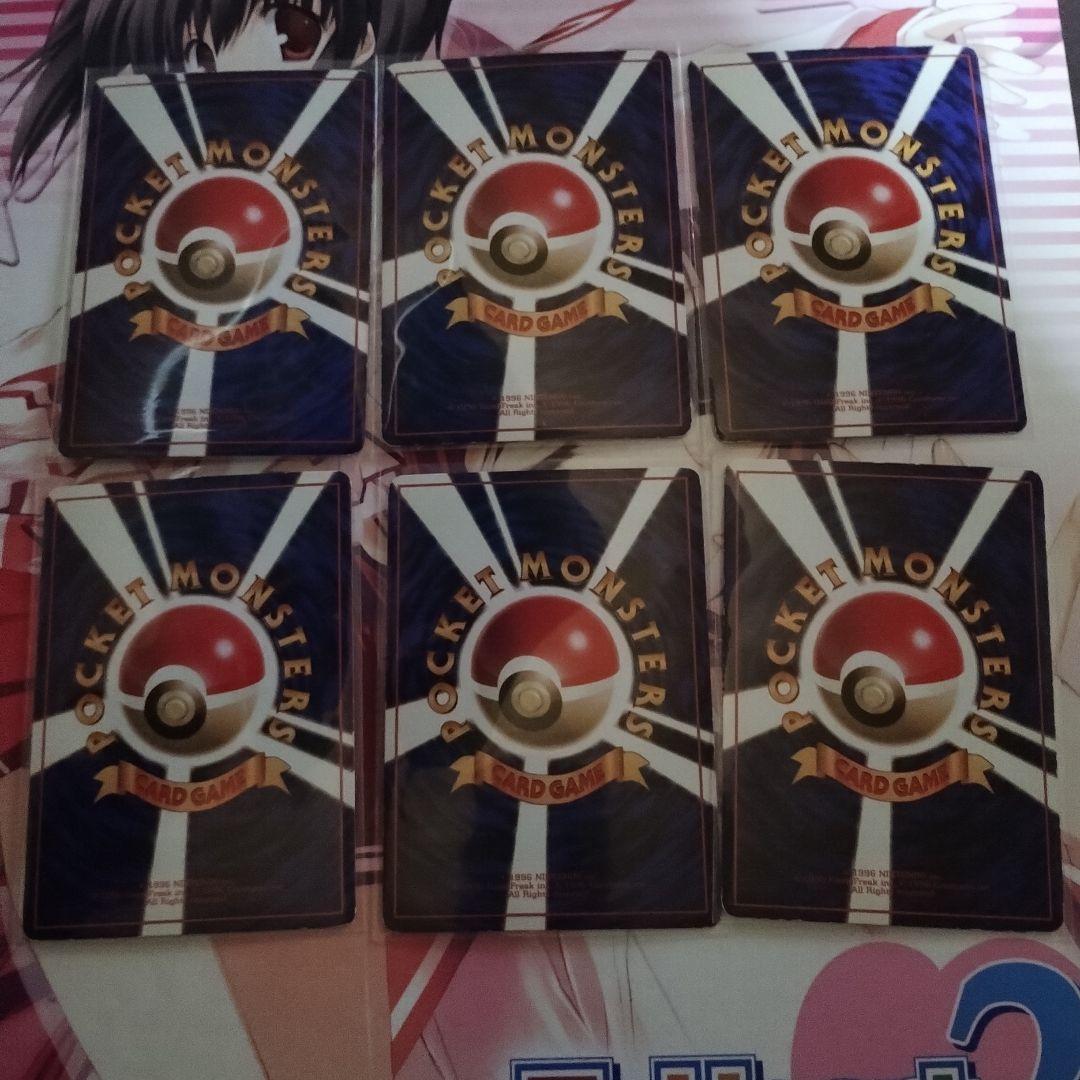 P*0様 ポケモンカード　拡張シート　54枚セット　キズあり