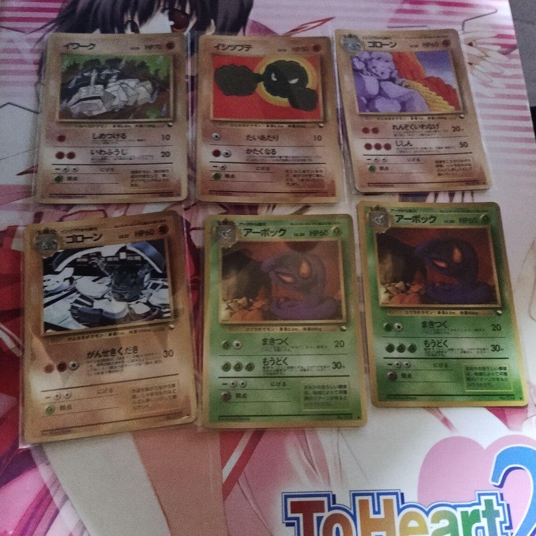 P*0様 ポケモンカード　拡張シート　54枚セット　キズあり