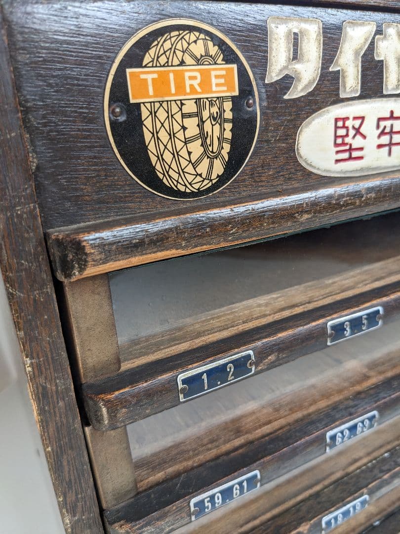 値下げ！ 手芸 タイヤー印 ミシン刺繡糸　昭和レトロ 洋裁 裁縫 収納棚 飾り棚