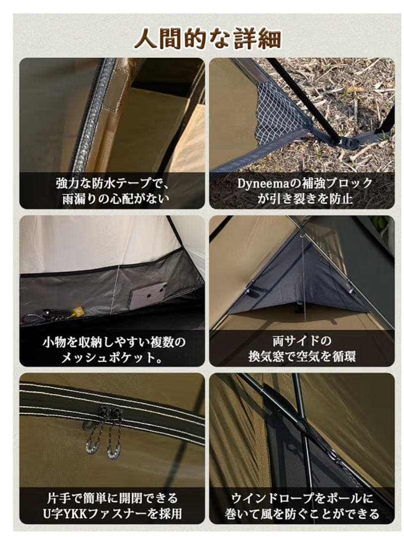 テント・タープ TOMOUNT NY tent2