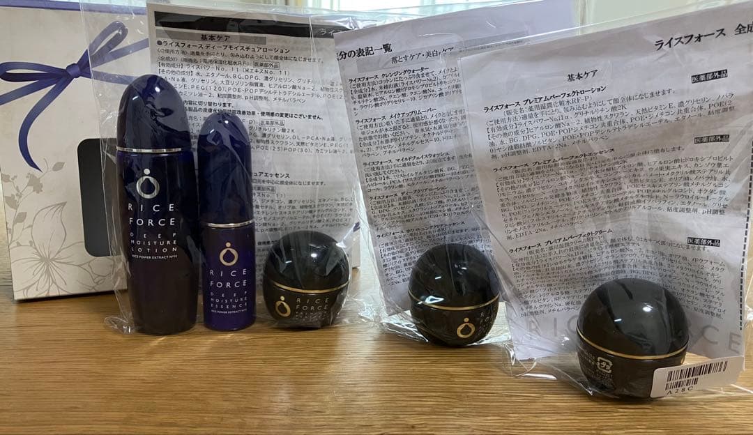 【新品未開封】ライスフォース５点セット