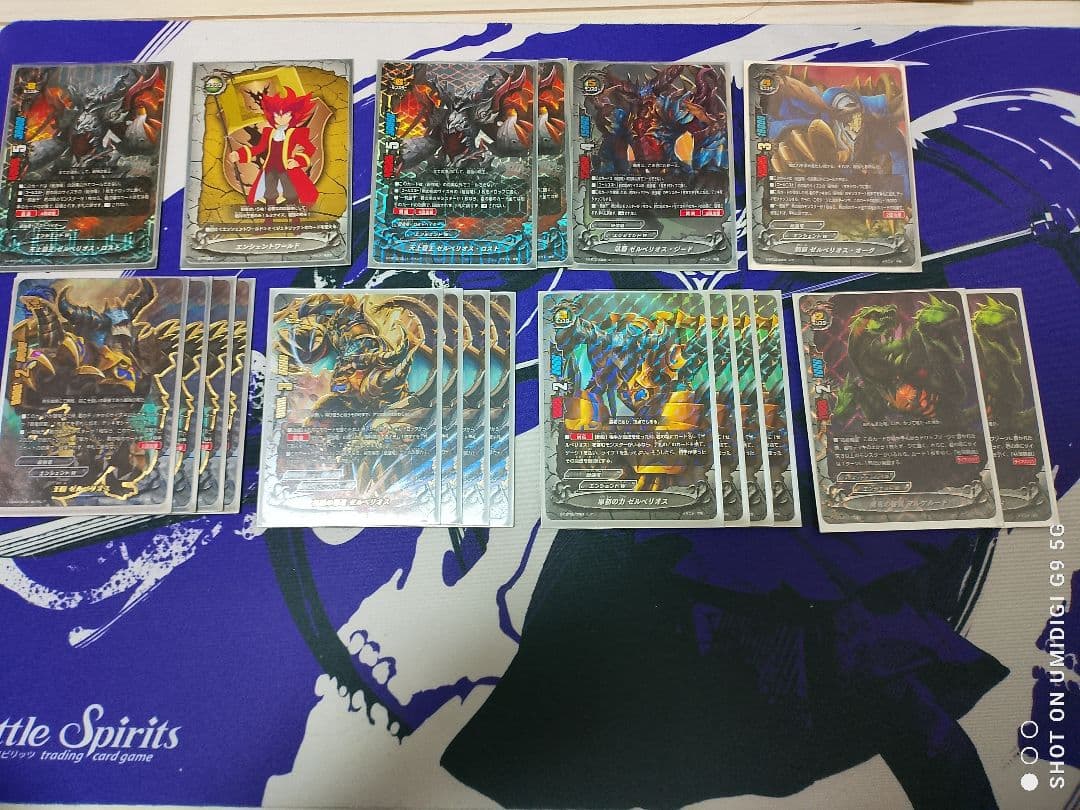 バディファイト 最強竜デッキ