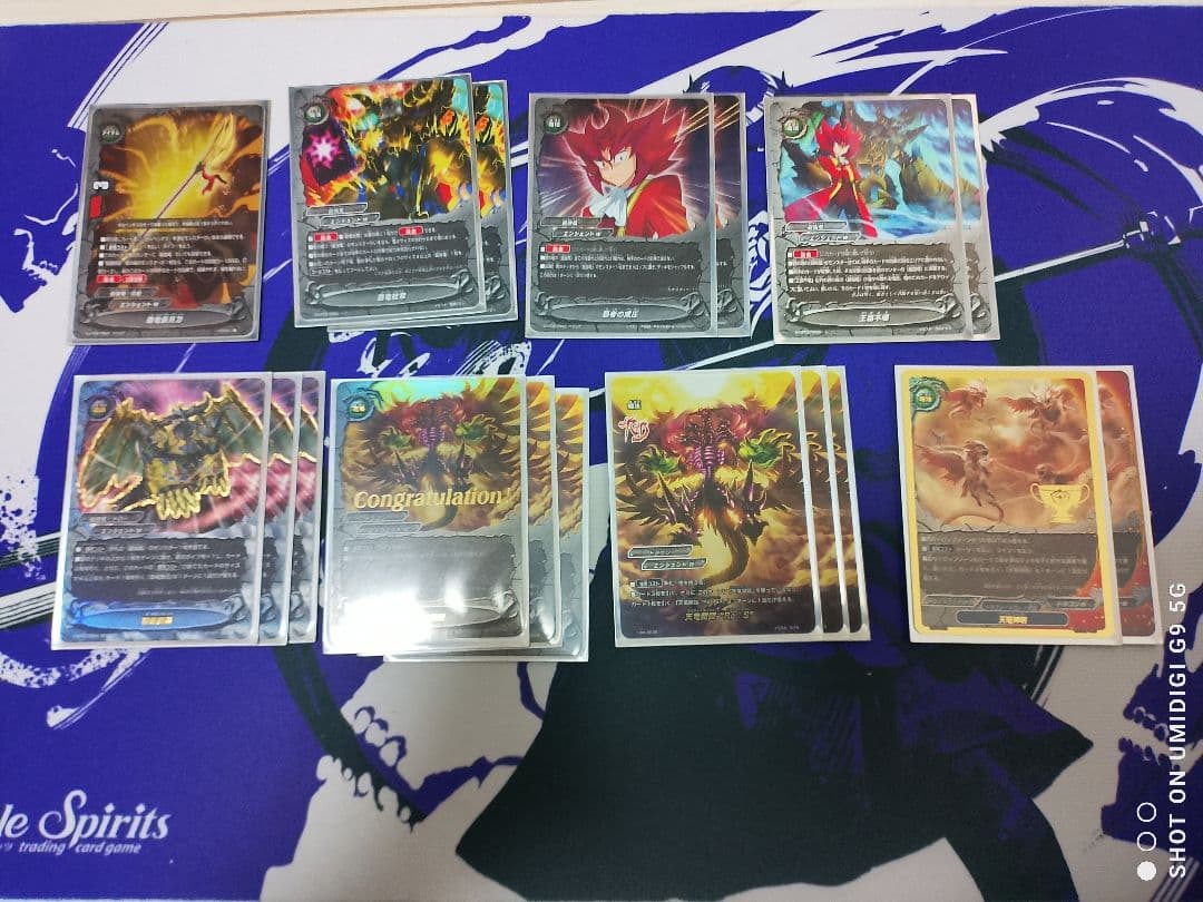 バディファイト 最強竜デッキ