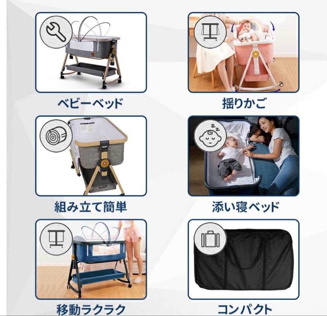 現在完売中 大人気 ミニ ベビーベッド HZDMJ カーキ 揺りかご機能付き