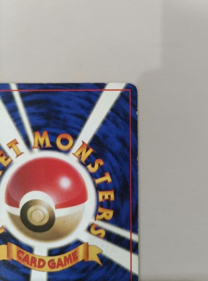 ポケモンカード　旧裏　初版　★マーク無し　ギャラドス