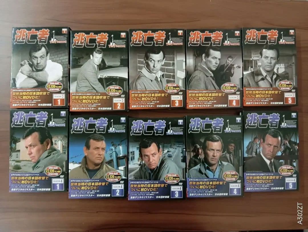 動作未確認　逃亡者 DVD 全10巻セット　シーズン3〜4 　全60話