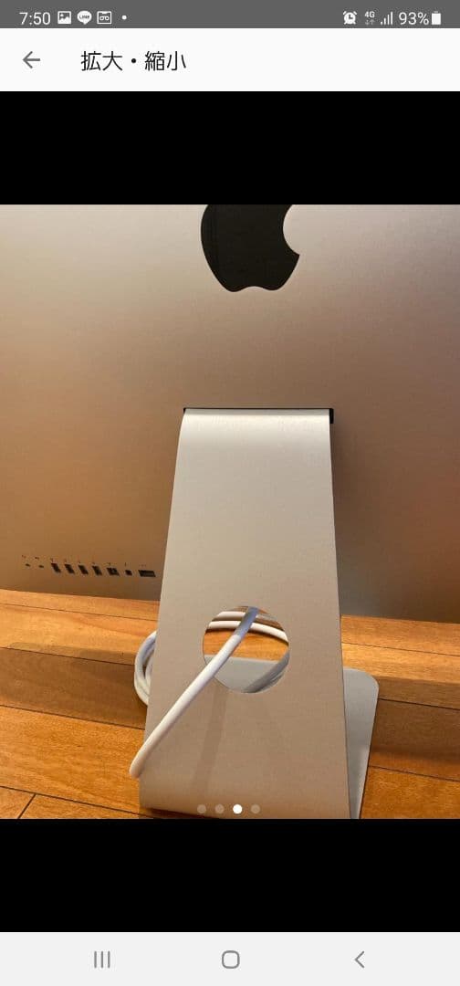 iMac  21.5\" (1TB HDD / 12Gメモリ)  Mid2011