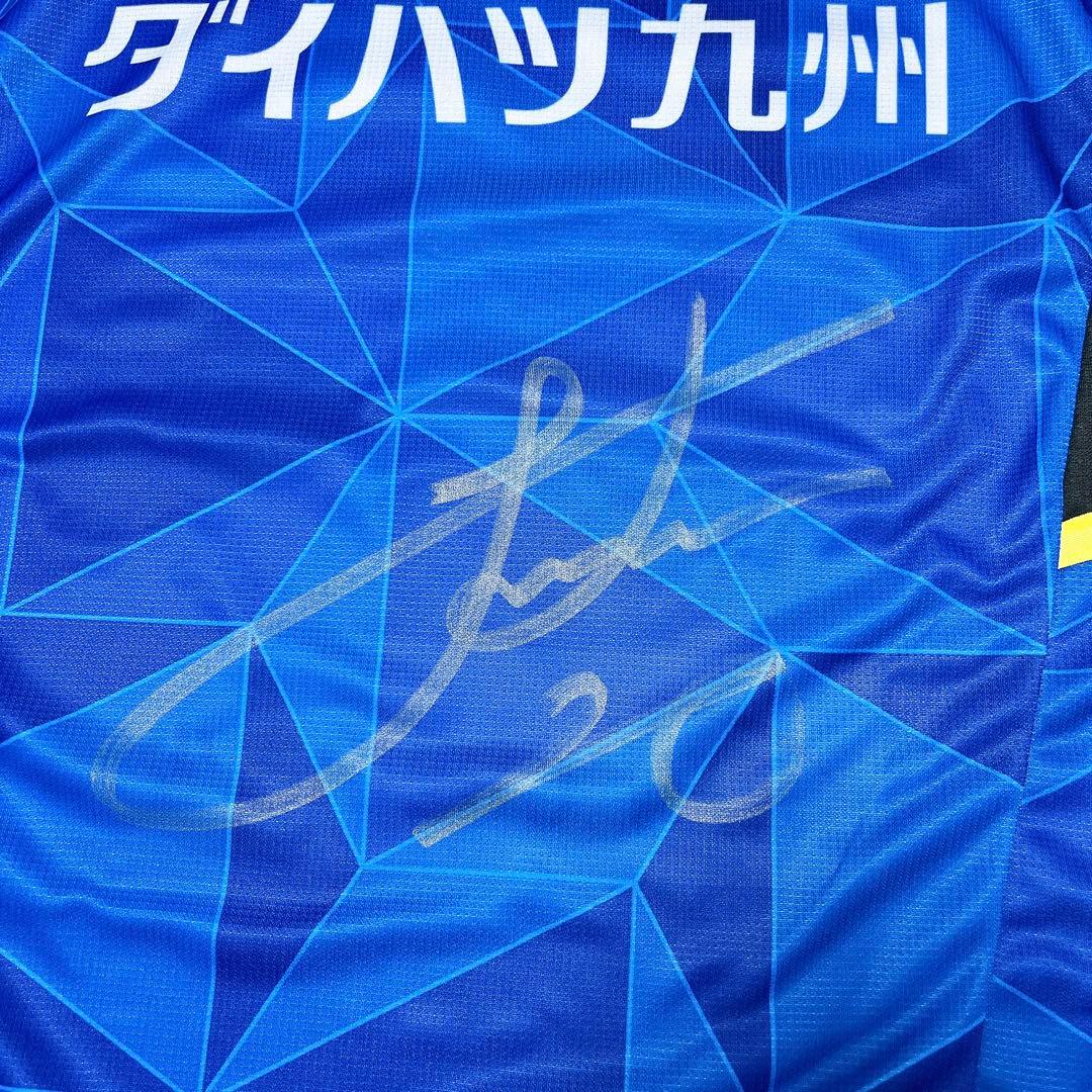 【極美品】大分トリニータ 長沢駿 直筆サイン入りユニフォーム