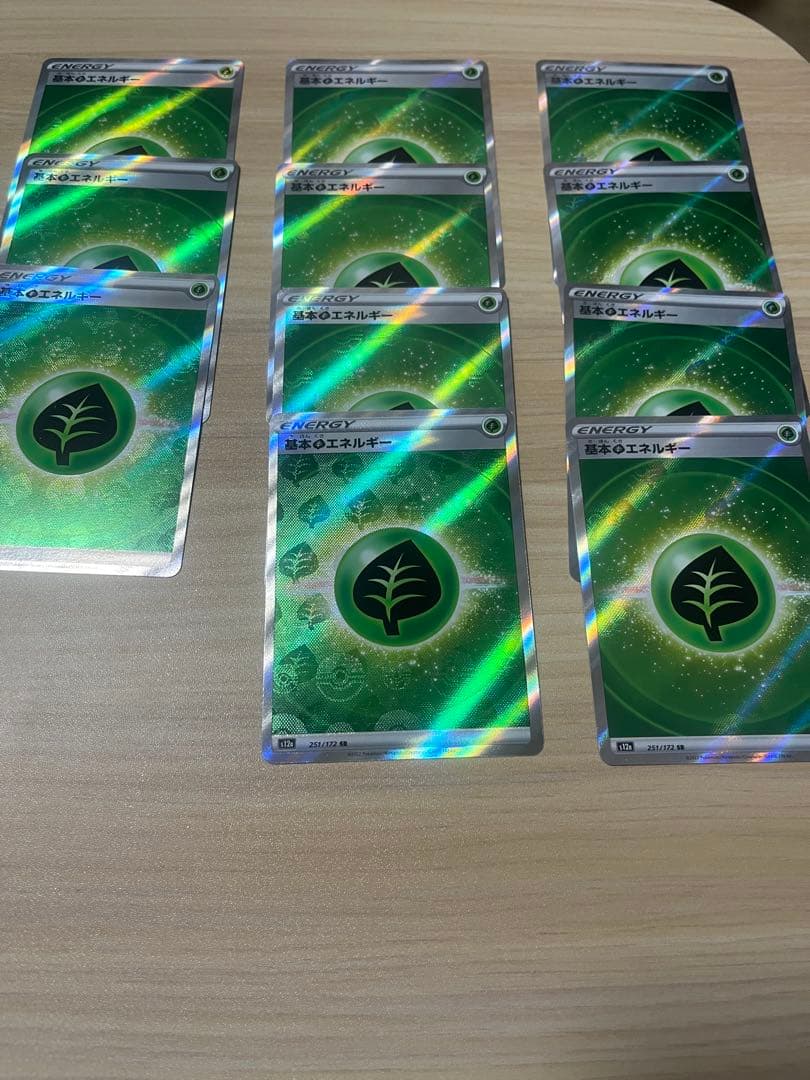 ポケモンカード 基本　エネルギー　SR 炎　水　草　雷　闘　超　鋼　悪　まとめ売
