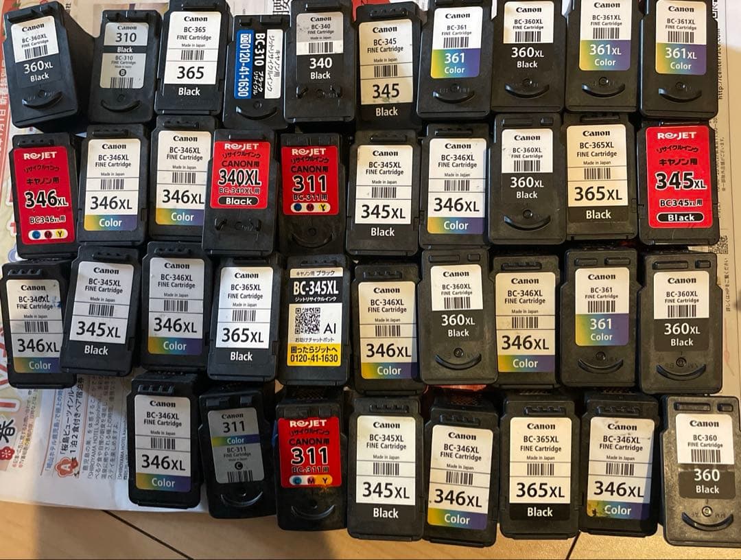 Canon 使用済みインク38個