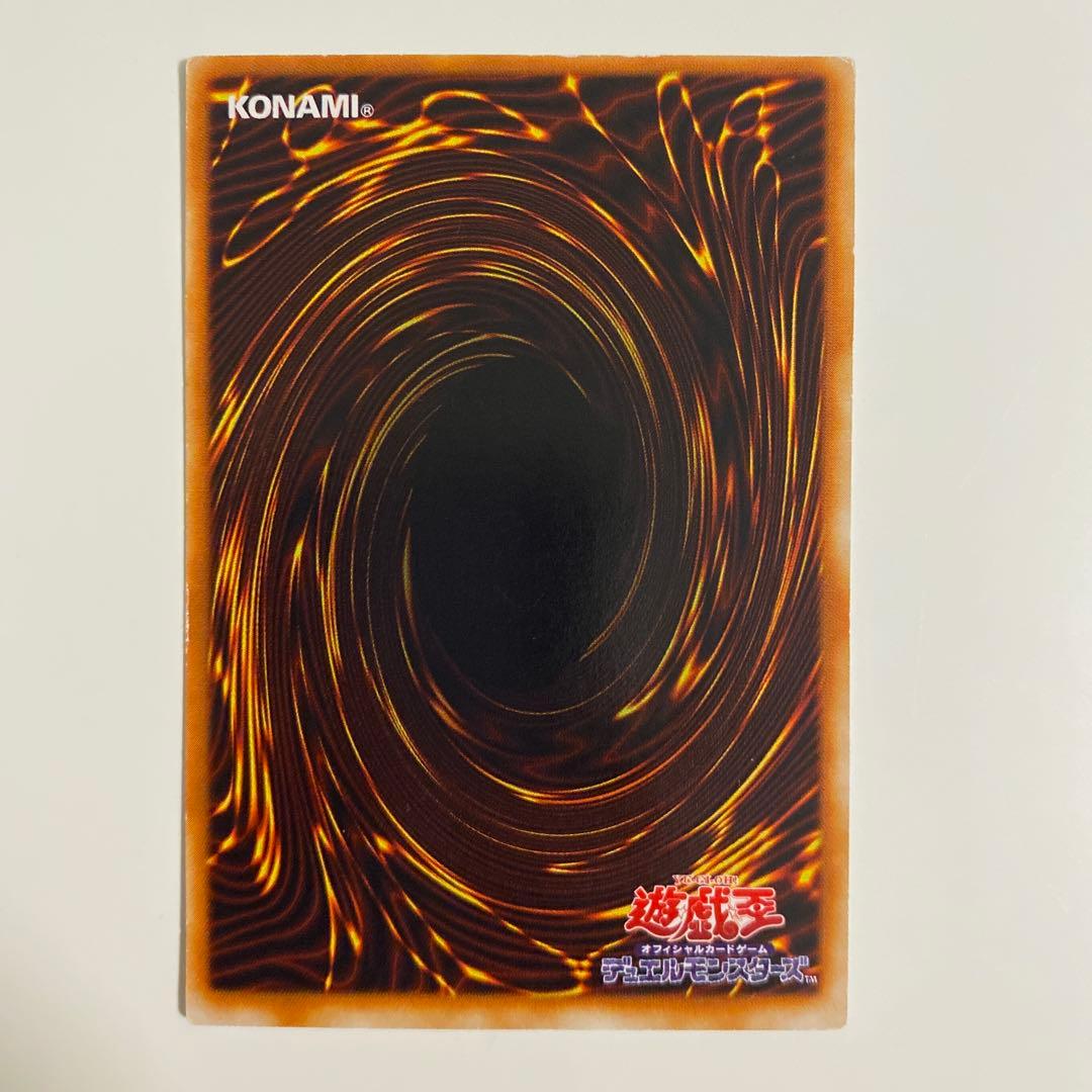 青眼の白龍・真紅眼の黒竜・ブラック・マジシャン 2期まとめ売り