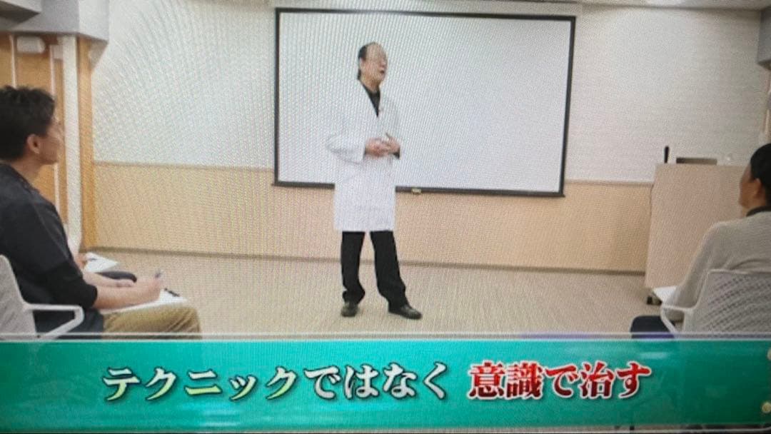 中里俊隆先生　量子無限意識療法DVD