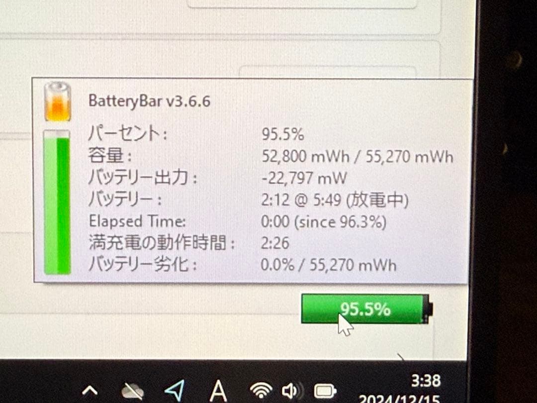 VAIO Pro PK VJPK22 12世代i7 16 1TB