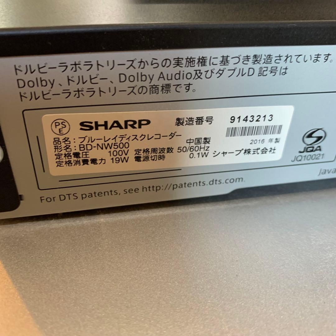 SHARP ブルーレイレコーダー BD-NW500 取扱説明書あり 動作良好